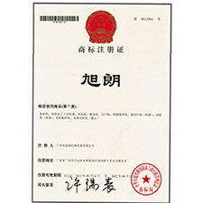 商標(biāo)證書(shū)